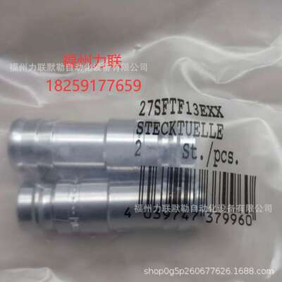 27SFTF13EXX RECTUS不锈钢接头 27SF TF13 EXX 利达时不锈钢接头