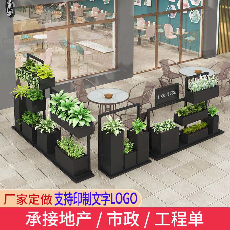 户外创意花箱室内外餐厅隔断铁艺花架组合移动售楼部外摆围栏花槽