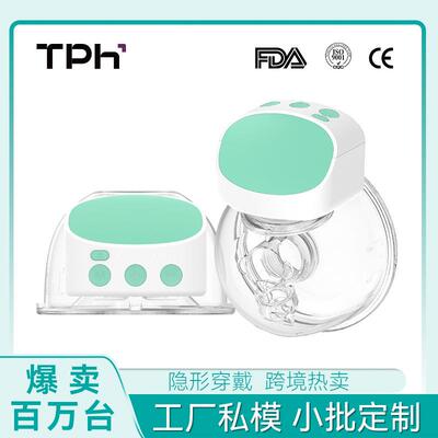 穿戴式电动吸奶器hands free Breast pump跨境爆款ES10