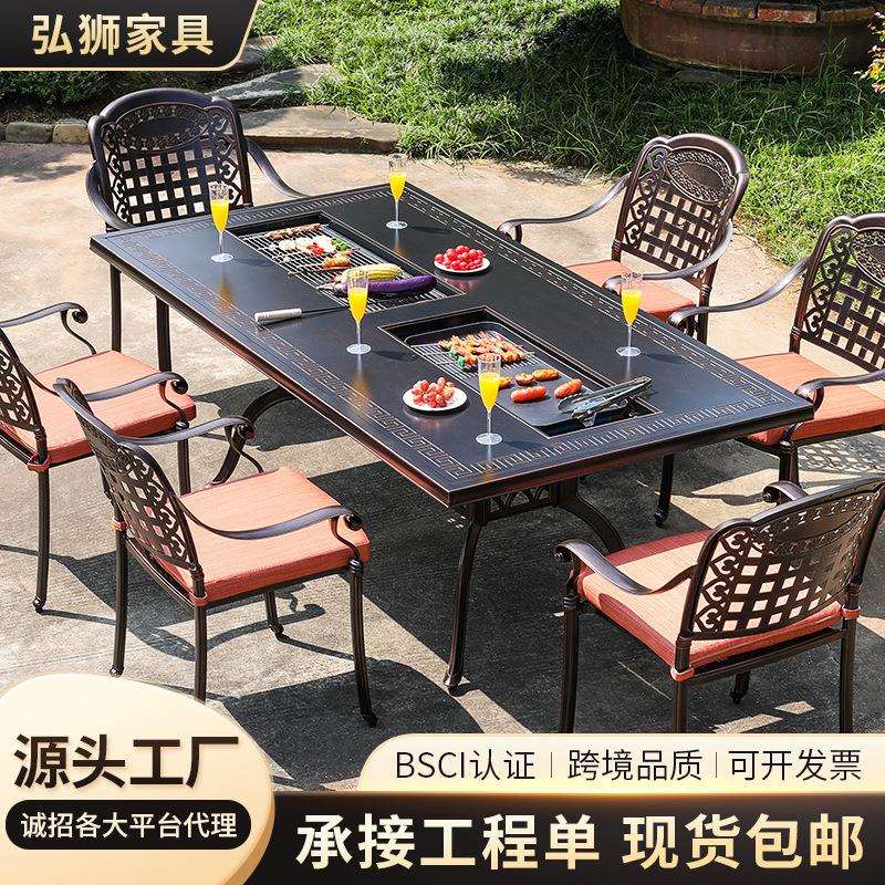 冬季烧烤聚会户外休闲桌椅座椅庭院别墅电烤碳商业街铸铝桌子组合