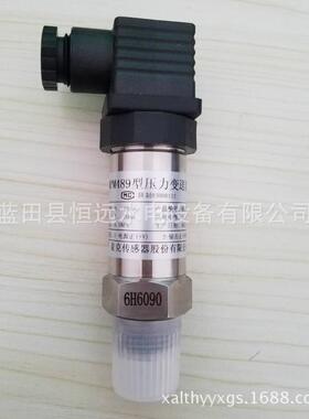 XPT133真空压力变送器