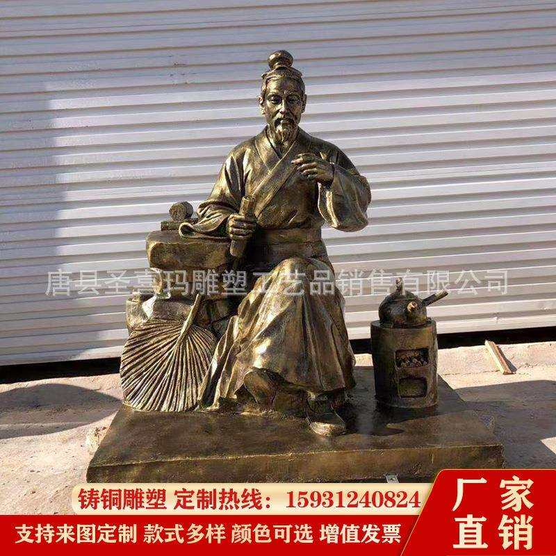 铸铜玻璃钢仿铜茶圣陆羽雕像古代茶文化主题雕塑采茶品茶景观摆件
