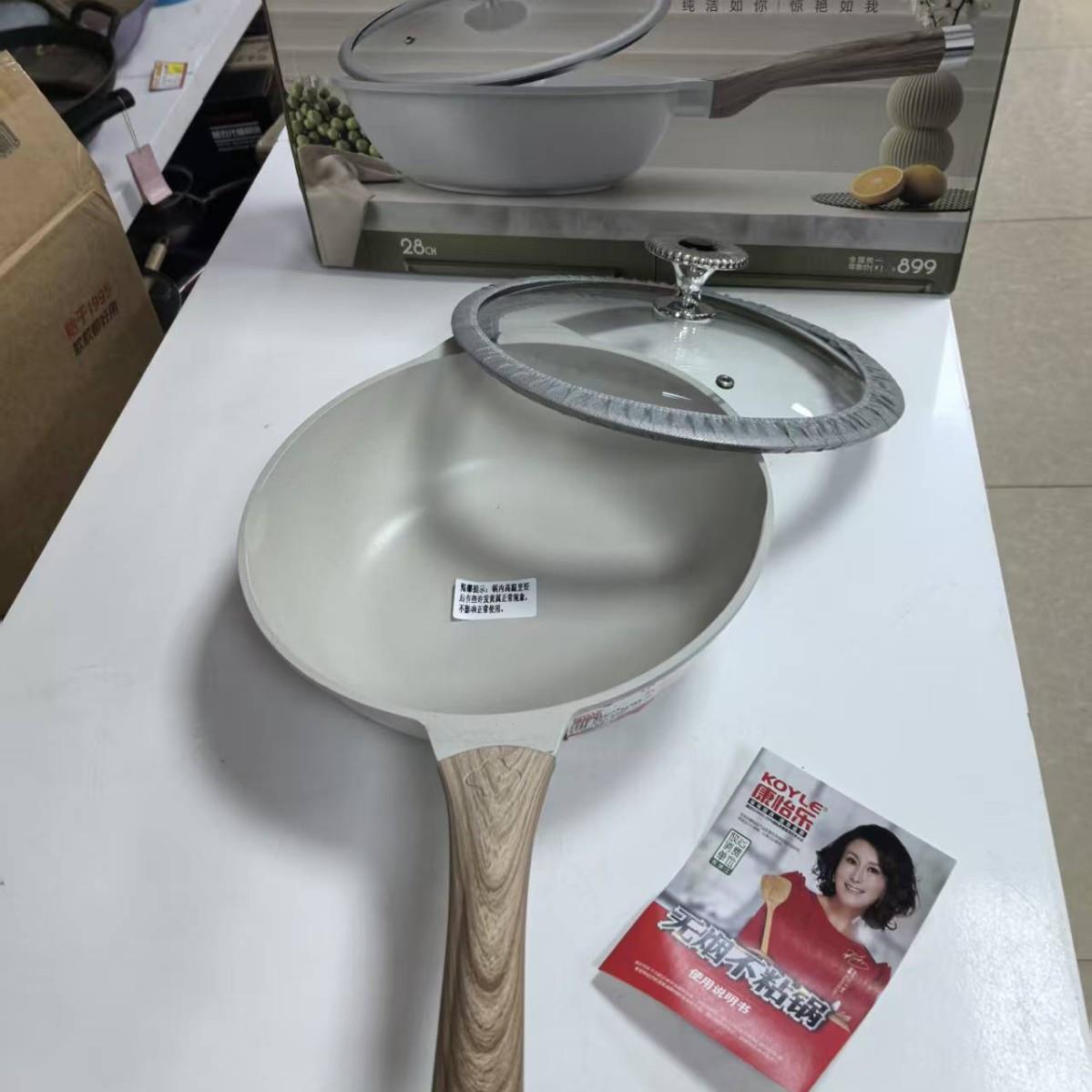康怡乐KY21028鹅卵石小炒锅 28CM平底不粘锅家用煎锅加高炒菜锅