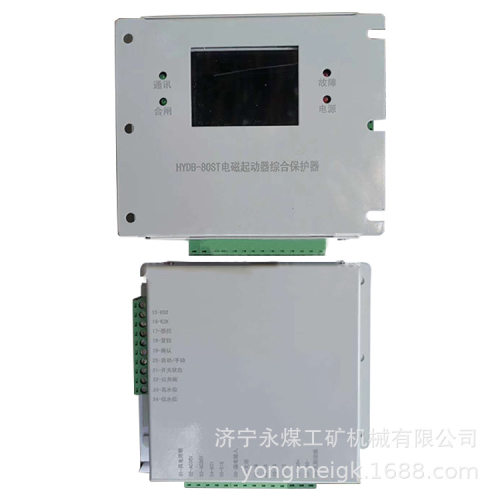 HYDB-80ST电磁起动器综合保护器80T通用款品质保障
