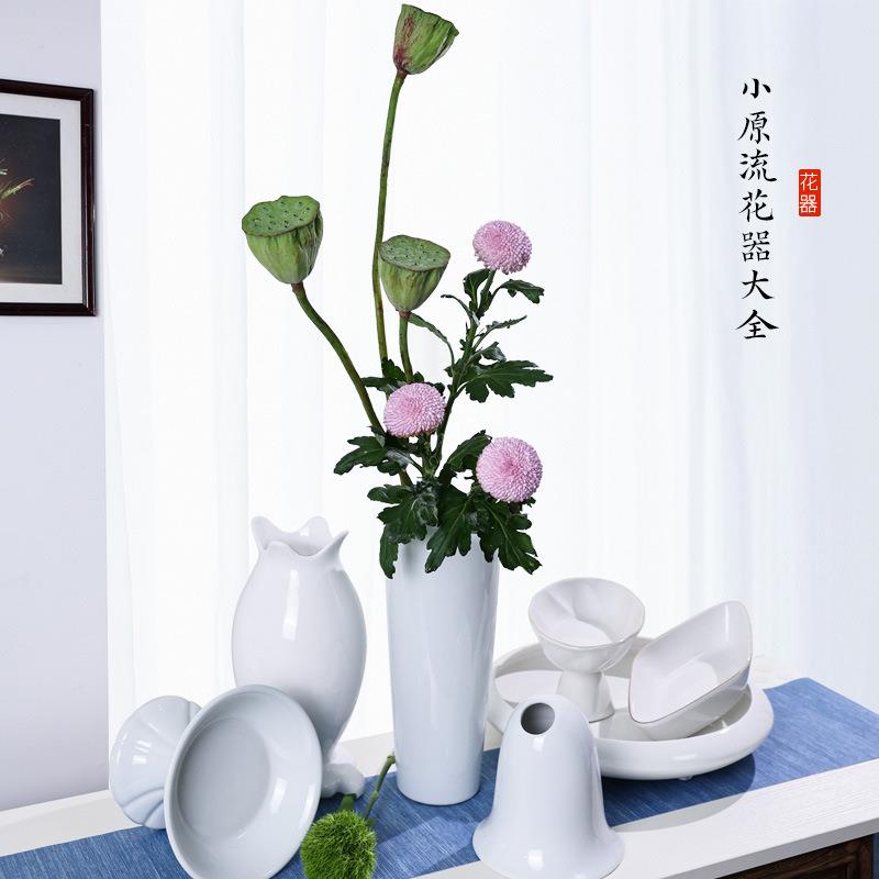 小原流花道花器小原流专用陶瓷花瓶6件花盆桌面摆件装饰