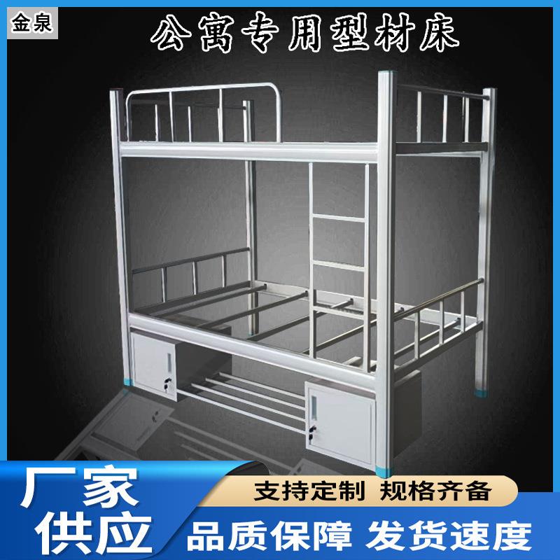 寝室加厚单双人钢制型材床可拆卸员工宿舍移动高低铁艺上下床厂家