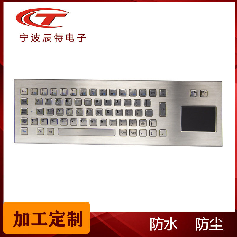防爆工业电脑键盘防水一体机不锈钢金属PC嵌入式材质防爆设计