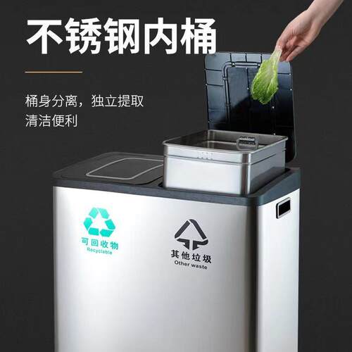 不锈钢分类垃圾桶家用环保脚踏式带盖双三分内桶户外垃圾箱桶方形