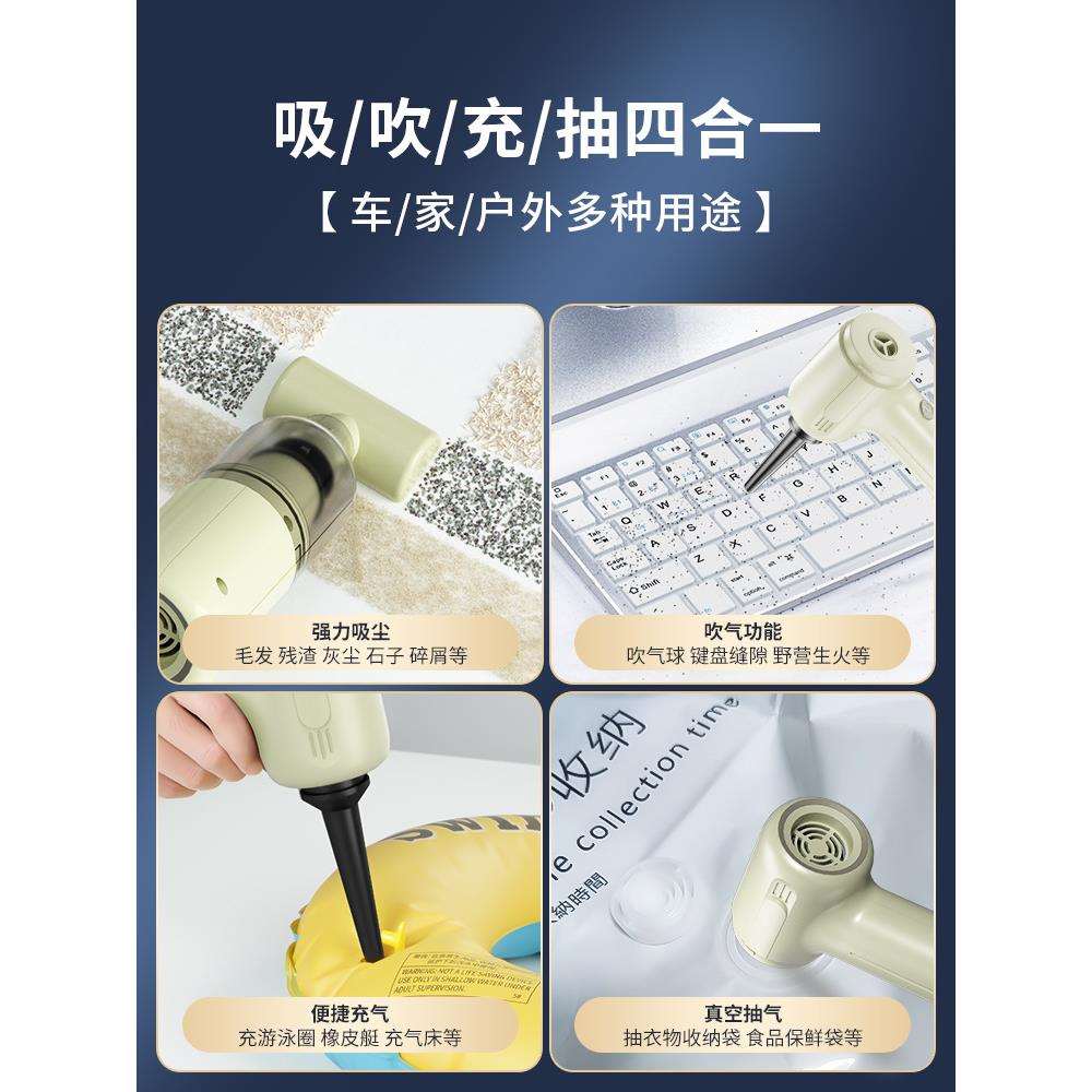 车载吸尘器车用无线充电吸吹两用家用小型迷你手持汽车车内大功率
