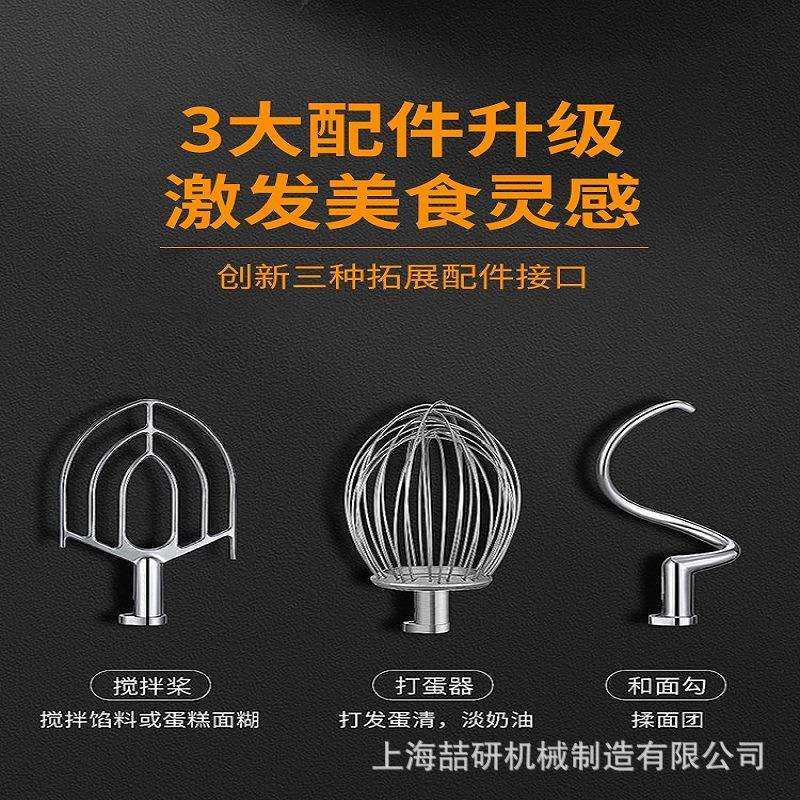 60升打蛋机商用三功能三档调速搅拌机B60型打蛋器铜食品级