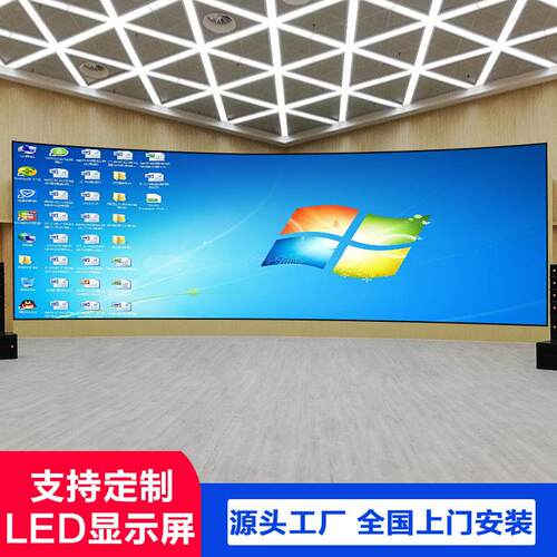 室内led显示屏全彩p1.25p2高清电子广告舞台展厅中控会议led屏幕