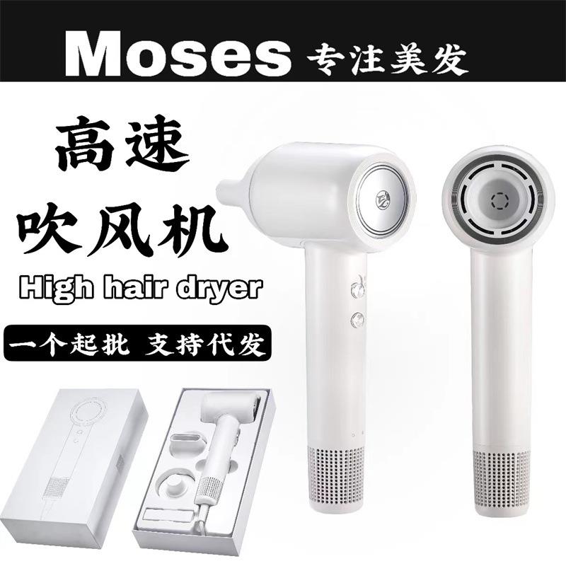 跨境现货无叶高速吹风机磁吸挂架速干吹风筒家用负离子静音电吹风