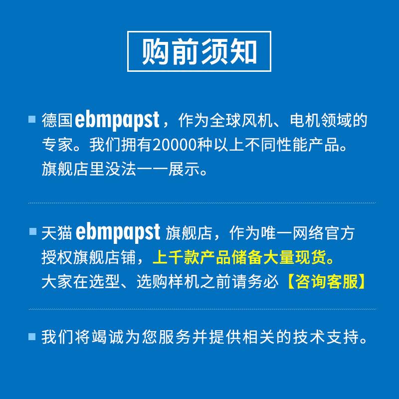 德国ebmpapst D4E225-CC01-02 双进风 金属外壳 离心风机