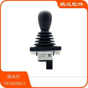 电动叉车操纵杆7919040042操作手柄7919045原厂7919040095