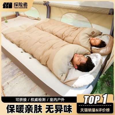 新型睡袋成人户外露营冬季加厚防寒四季通用款车用单办公室被子