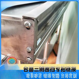 不锈钢工作台三面侧围挡防掉落飞溅加厚保护板送螺丝送防撞条定