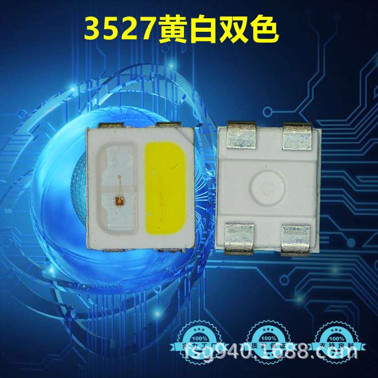 厂家直销3527双色灯珠黄白双色3528黄白双色灯珠 3527双色贴片LED