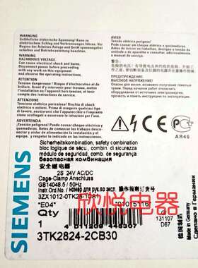 3TK2824-2CB30 1BB40 2842-1BB41 2828-1AL20 安全继电器 现货