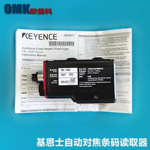 基恩士条码读取器 SR-1000W OP-872225+OP-87231 条码相机镜头