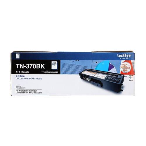 原装兄弟TN-370墨粉盒黑彩色HL-4150 4570 DCP9055 9465硒鼓粉盒