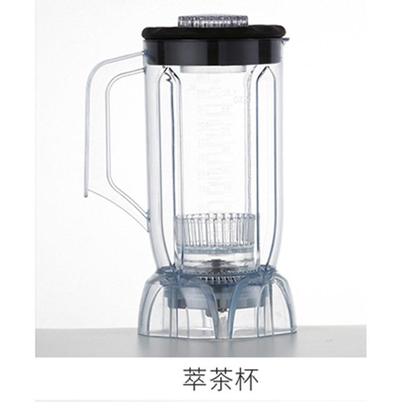 松泰ST-N1000/2000/4000/9000萃茶机 奶盖沙冰机雪克杯子壶桶配件