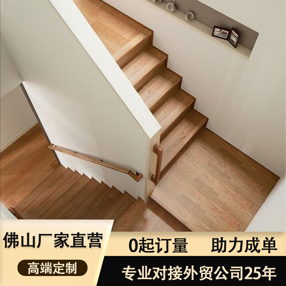 强化复合木楼梯踏步板loft公寓别墅钢架木楼梯踏板水泥改造