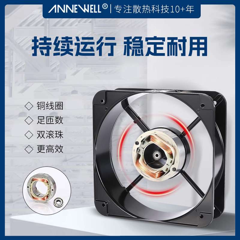 15050交流220V 110V 380V配电柜散热风扇15cm高速大风量轴流风机