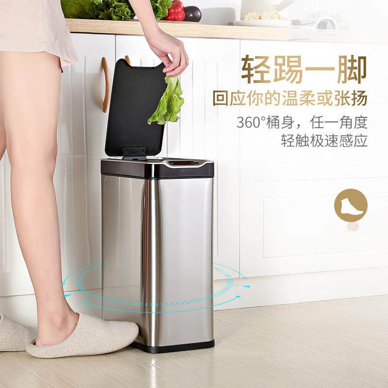 JAH智能垃圾桶感应式家用客厅厨房卫生间带盖大号不锈钢全自动