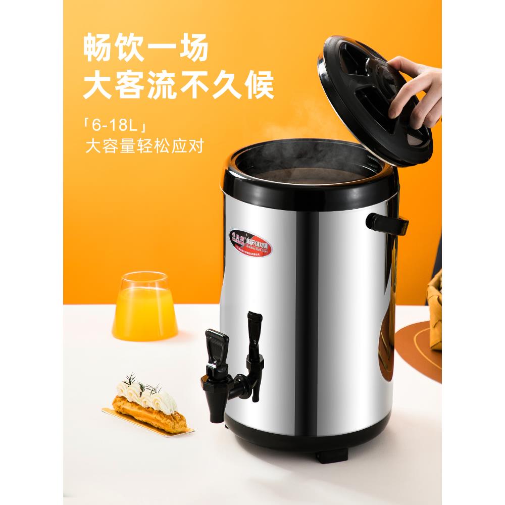 不锈钢保温桶奶茶桶豆浆桶商用大容量双层保冷保温桶奶茶店