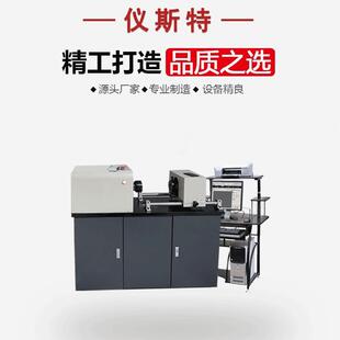 材料扭转试验机 高低温橡胶金属非金属立式卧式多量程 扭转试验机