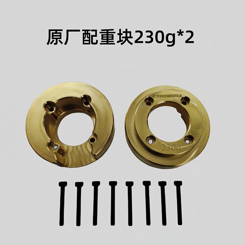 MK07升级件底盘护甲黄配重前后转向杯桥盖前横梁通用灯控板