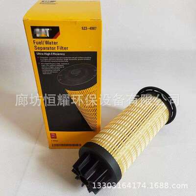 523-4987工程机械配件发电机组液压油滤芯滤清器过滤器5234987