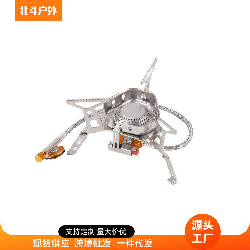 迷你折叠户外野营炉具防风三炉芯卡式炉分体式折叠式登山露营炉子