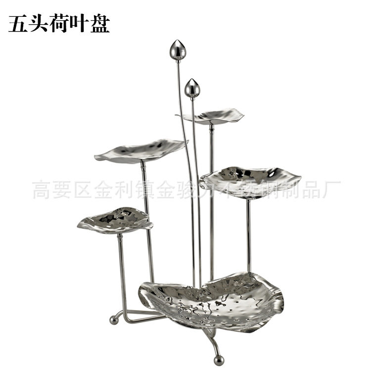 不锈钢创意点心架荷花形水果架锤印五头盘架KTV小食架茶歇展示架