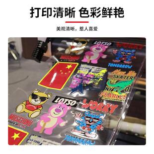 UV-DTF水晶标贴墨水适用A3/60cm卷材打印AB膜烫金光油专用UV墨水