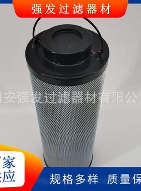 互换HYDAC贺德克液压滤芯0060R020BNHC油滤清器玻纤材质精密过滤