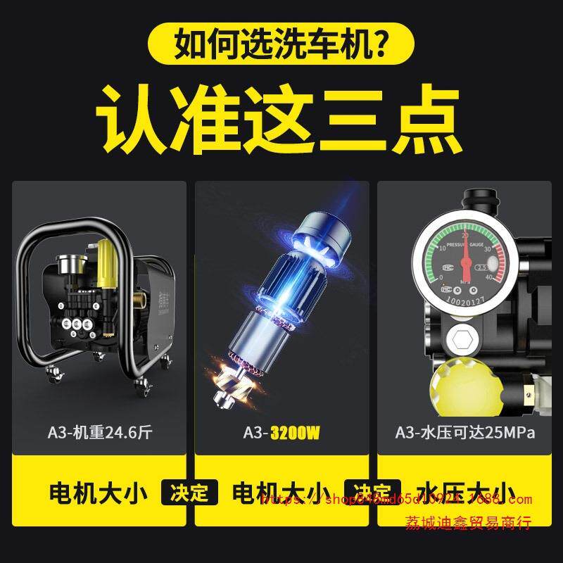 指南车洗车机高压水泵水小型家用220v大功率便携式刷车清洗神