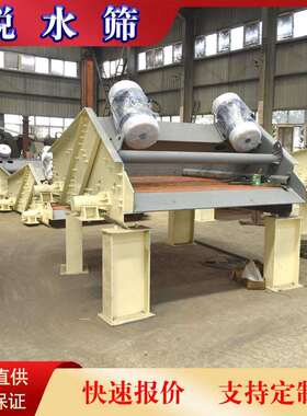 ZKR1437砂石脱水筛参数时处理10-210吨高频脱水筛生产厂家荥矿