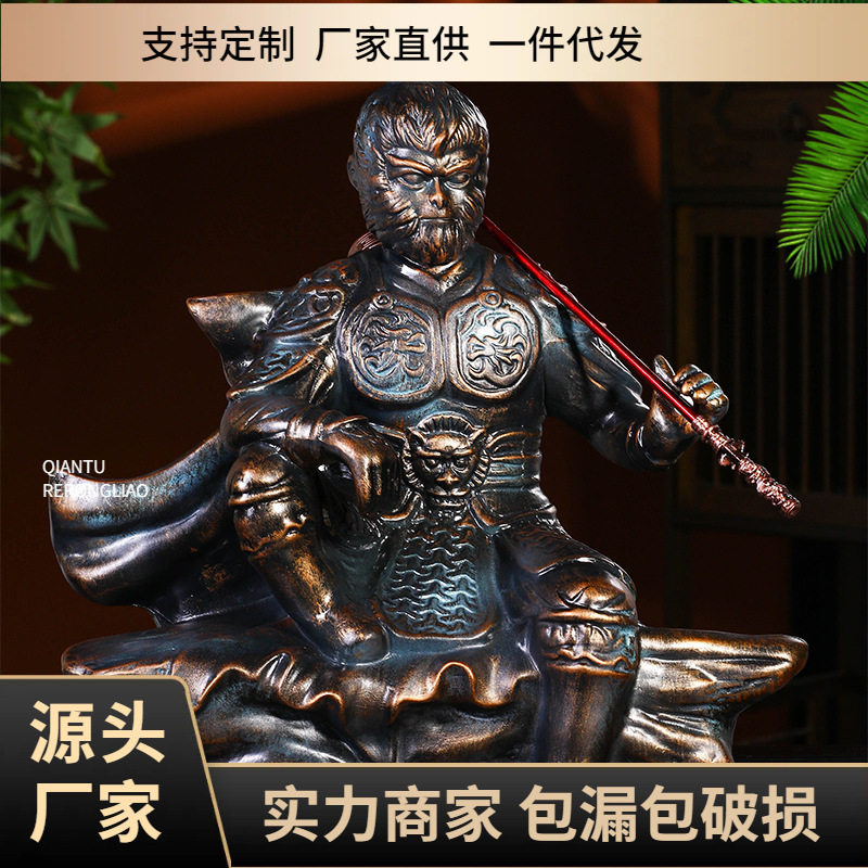 景德镇陶瓷酒瓶5斤装悟空摆件酒坛创意家居装饰客厅玄关酒柜摆件