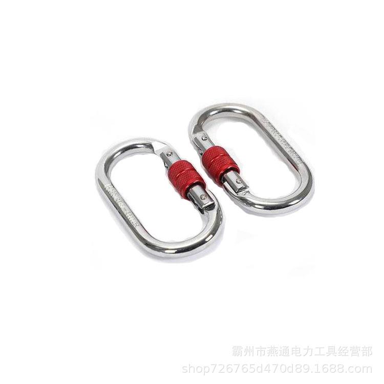 D型登山扣主锁器安全钩速降快挂主锁27kN跑道型登山扣