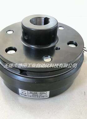 厂家直销DLD6-50A，DLD6-80A，DLD6-100A，单片电磁离合器