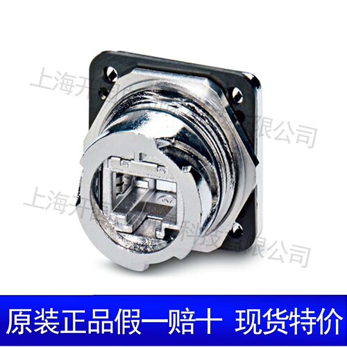 RJ45连接器 - VS-PPC-C1-RJ45-MNNA-PG9-4Q5-B - 1405141菲尼克斯