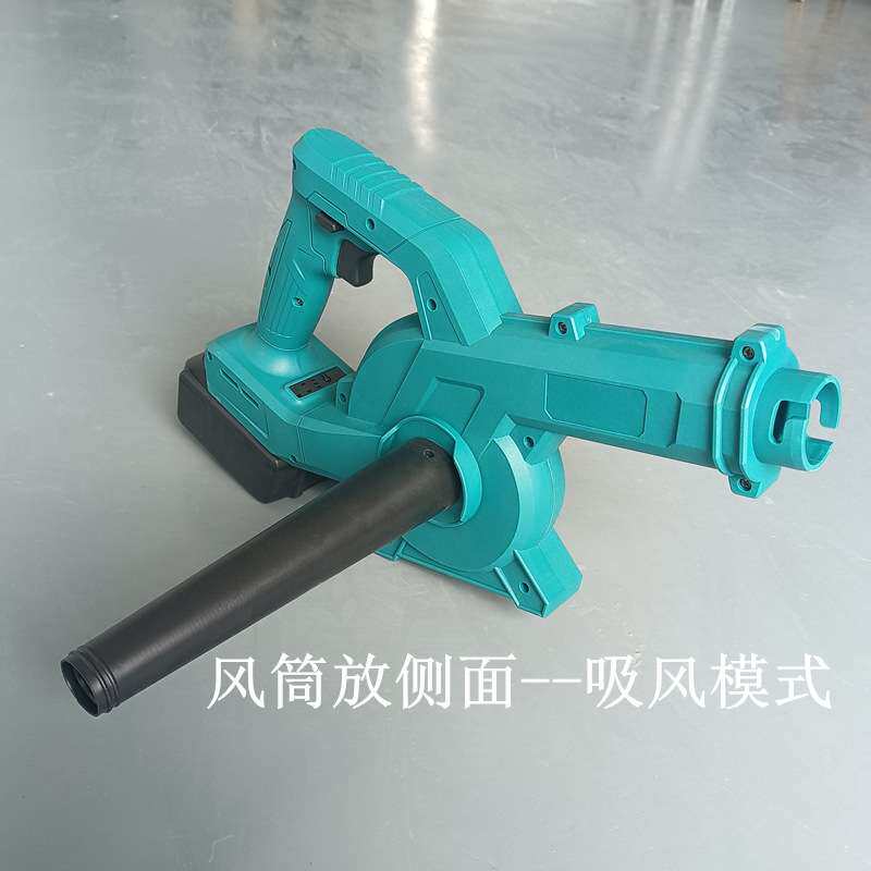 大功率锂电鼓风机充电式吹风机工业小型车载吸尘除尘器吹灰吹雪机