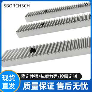 源头工厂齿轮齿条2模右斜研磨斜齿加工开料木工机械玻璃机电锯