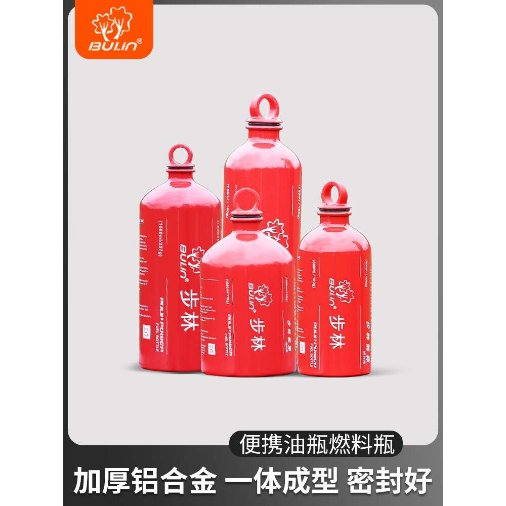 步林油瓶1500ml加厚铝合金1000ml油炉750ml燃料瓶燃料罐500ml图片