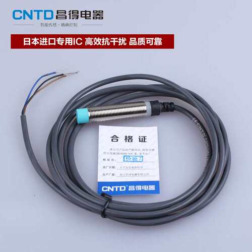 CNTD昌得接近开关直流三线PNP常闭 M12 防水防油耐高温CJY12-04PB