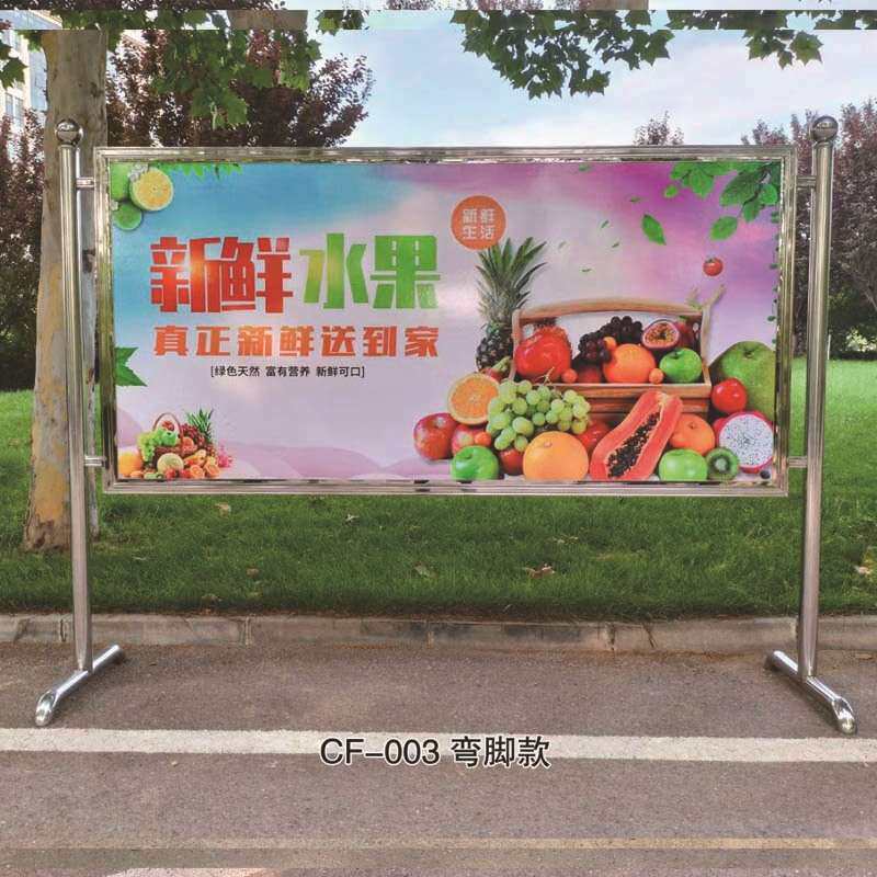 公园铁艺不锈钢宣传栏户外广告牌公告栏公示栏校园文化长廊小品