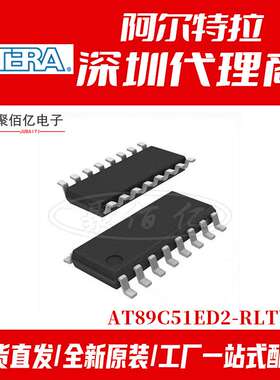 ATMEL/爱特梅尔全系列 AT89C51ED2-RLTUM QFP44 8位微控制器 现货