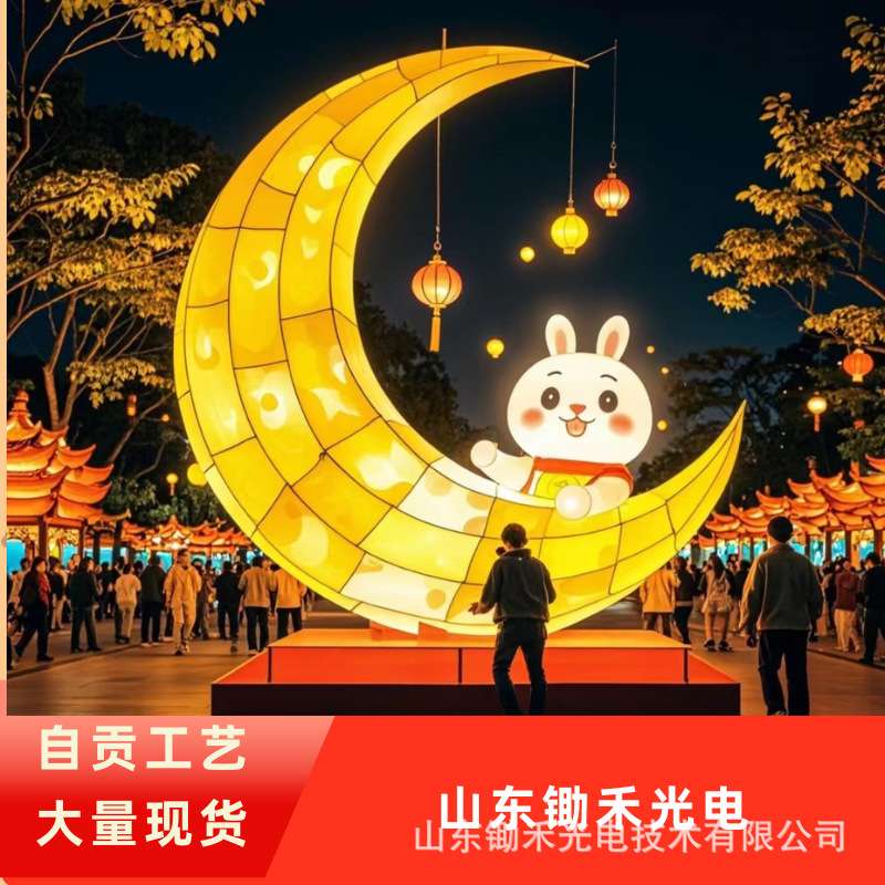 中秋大型节日花灯造型 蛇年灯会彩灯春节元宵巡游花车商场景区布