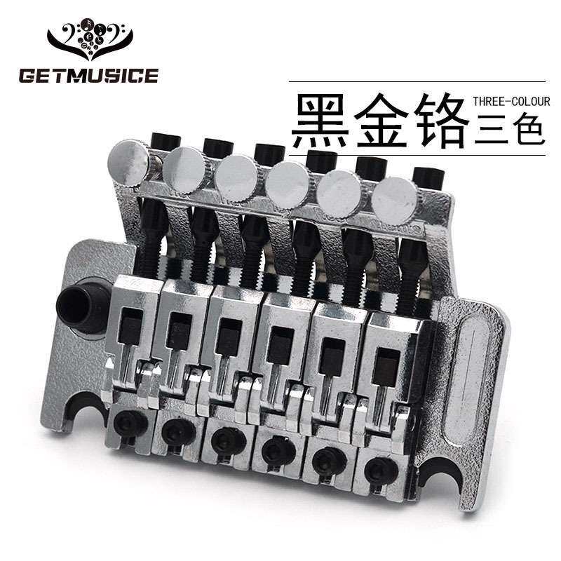 电吉他配件双摇琴桥麻面六弦双摇颤音系统拉弦板弦桥颤音器金LC